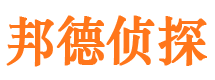 拜泉调查公司